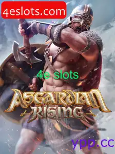 AsgardianRising